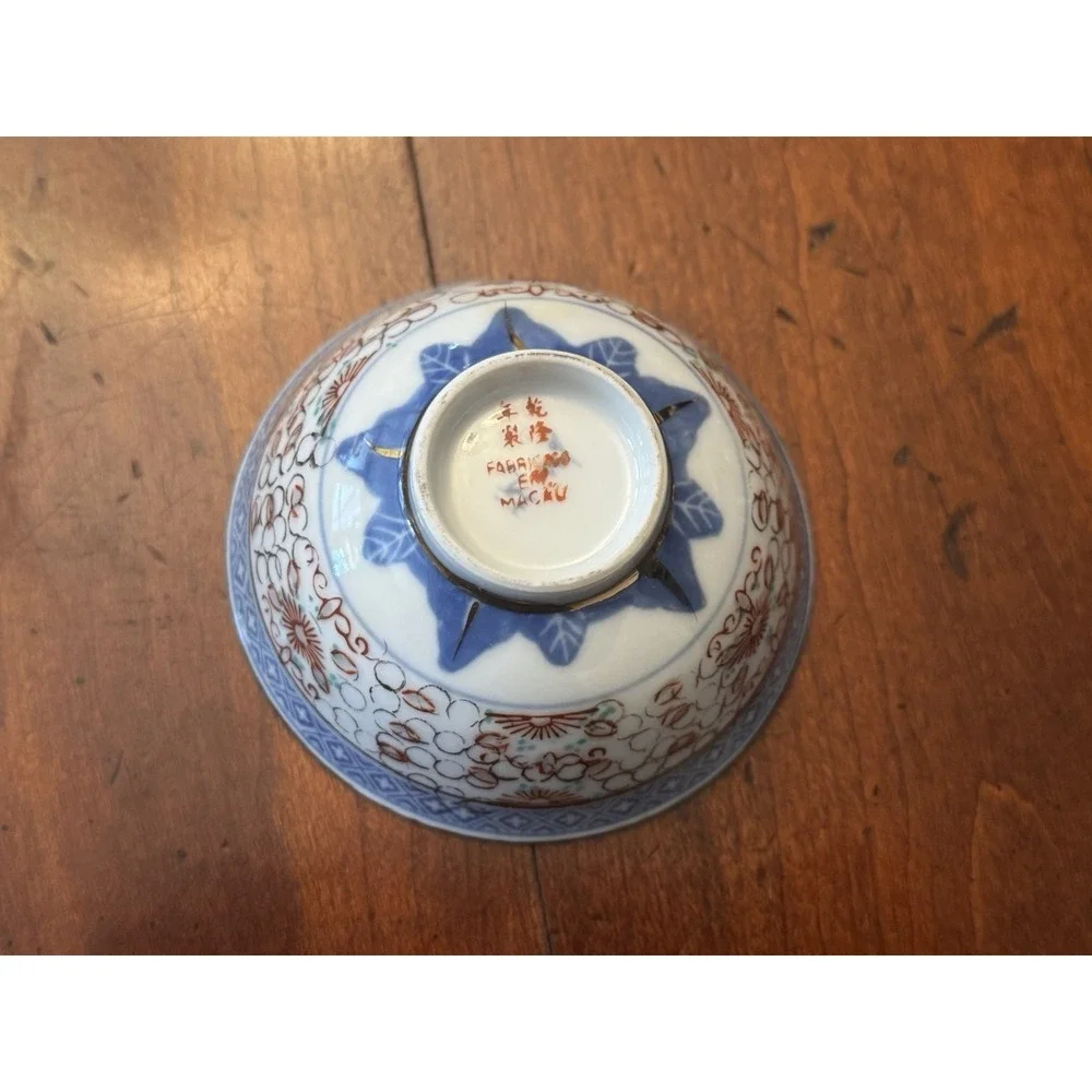 Vintage Chinese‎ Jingdezhen Blue & White Translucent Rice Grain Porcelain Bowl